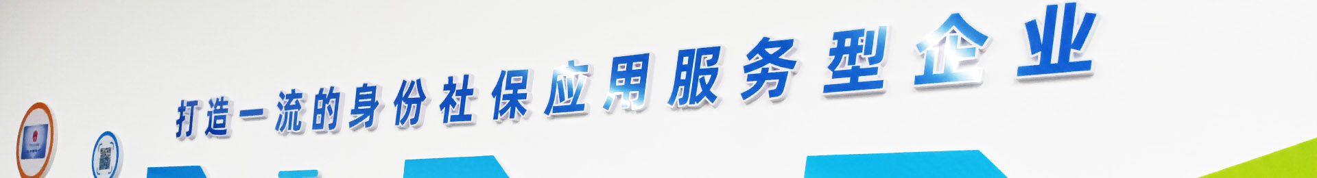 公司動態